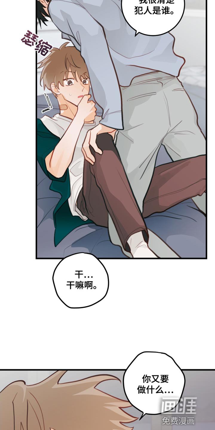 第23章：简单的事情