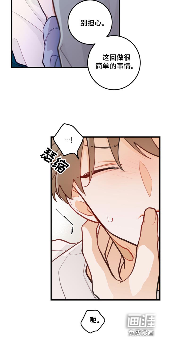 第23章：简单的事情