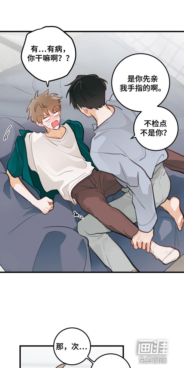 第24章：禁止