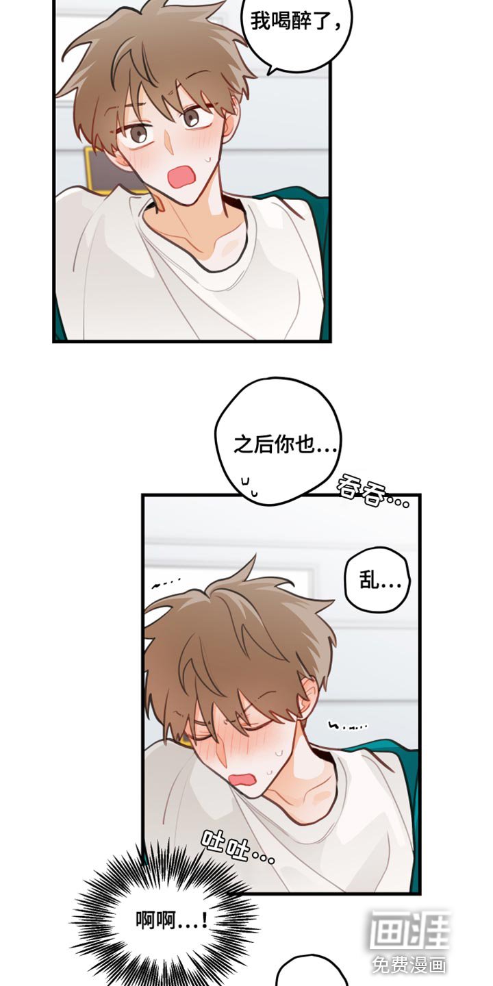 第24章：禁止