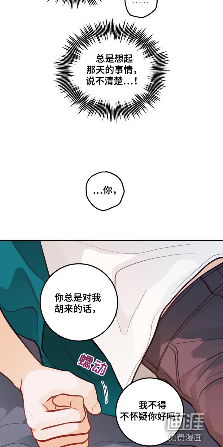 第24章：禁止