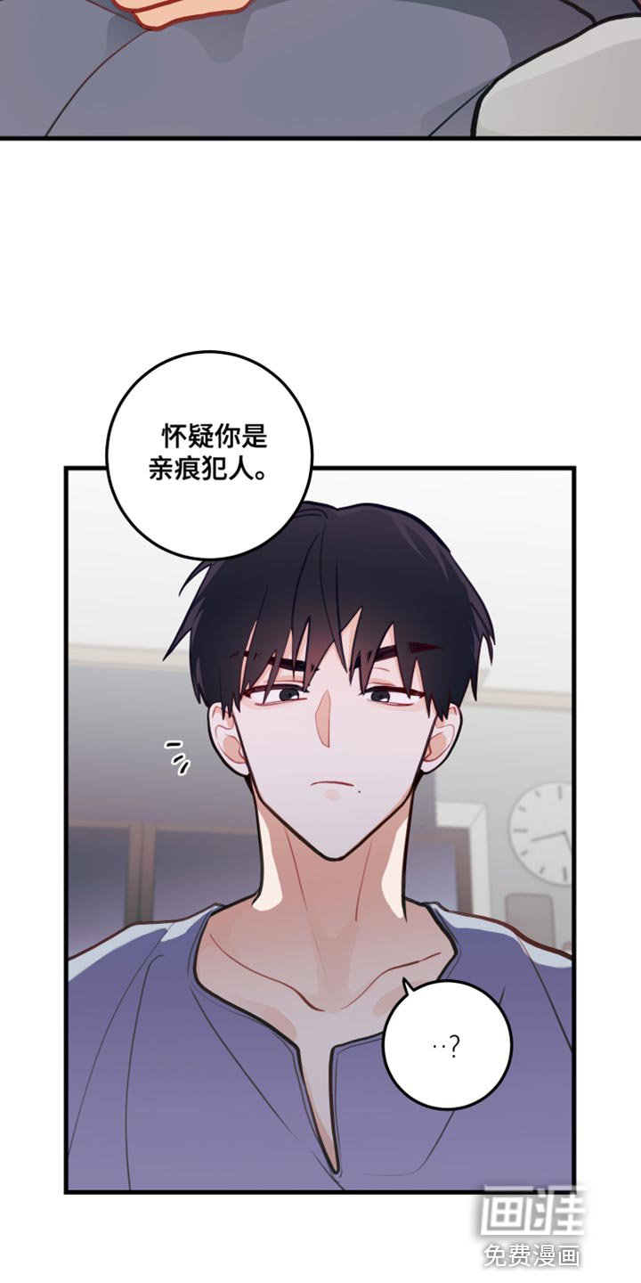 第24章：禁止