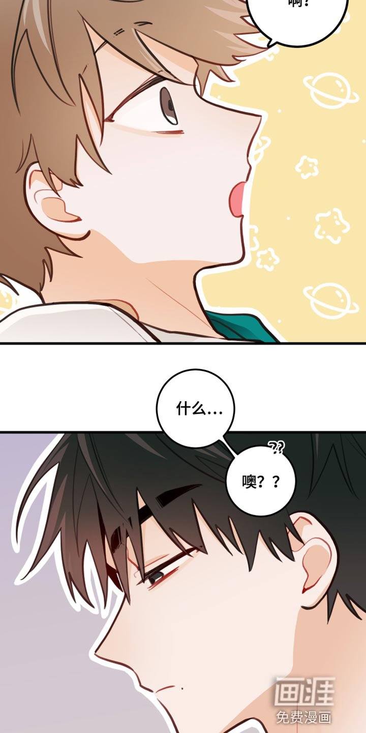 第24章：禁止