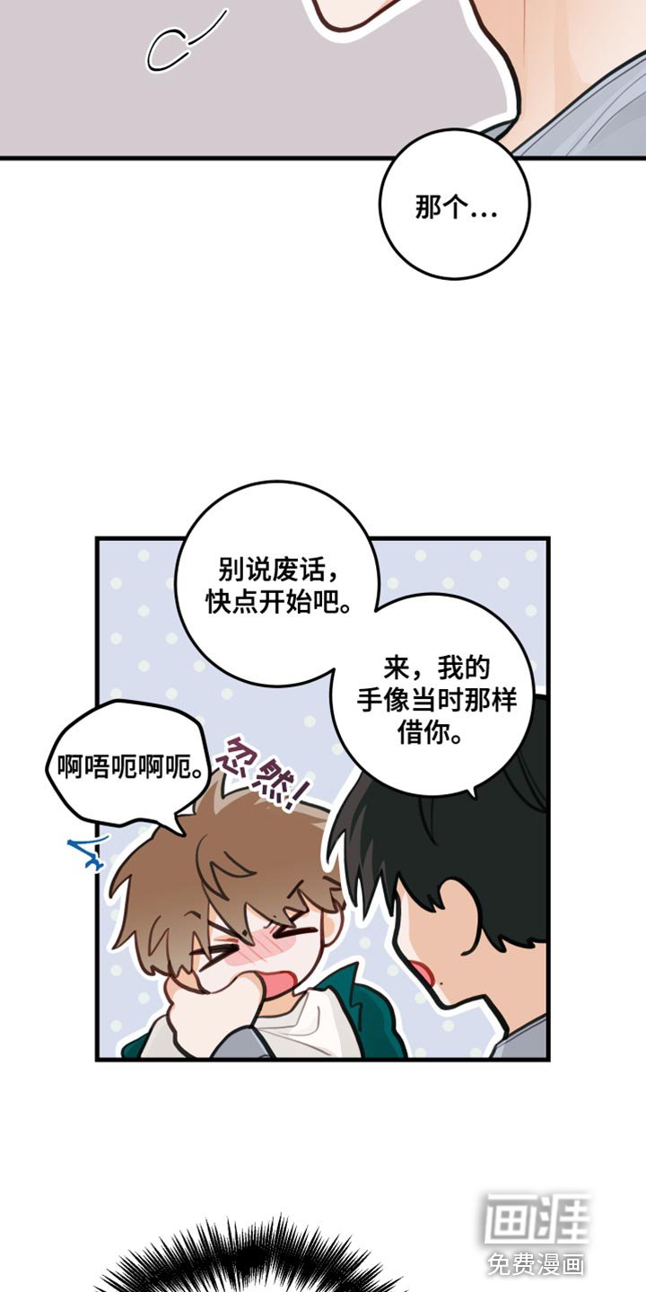 第24章：禁止