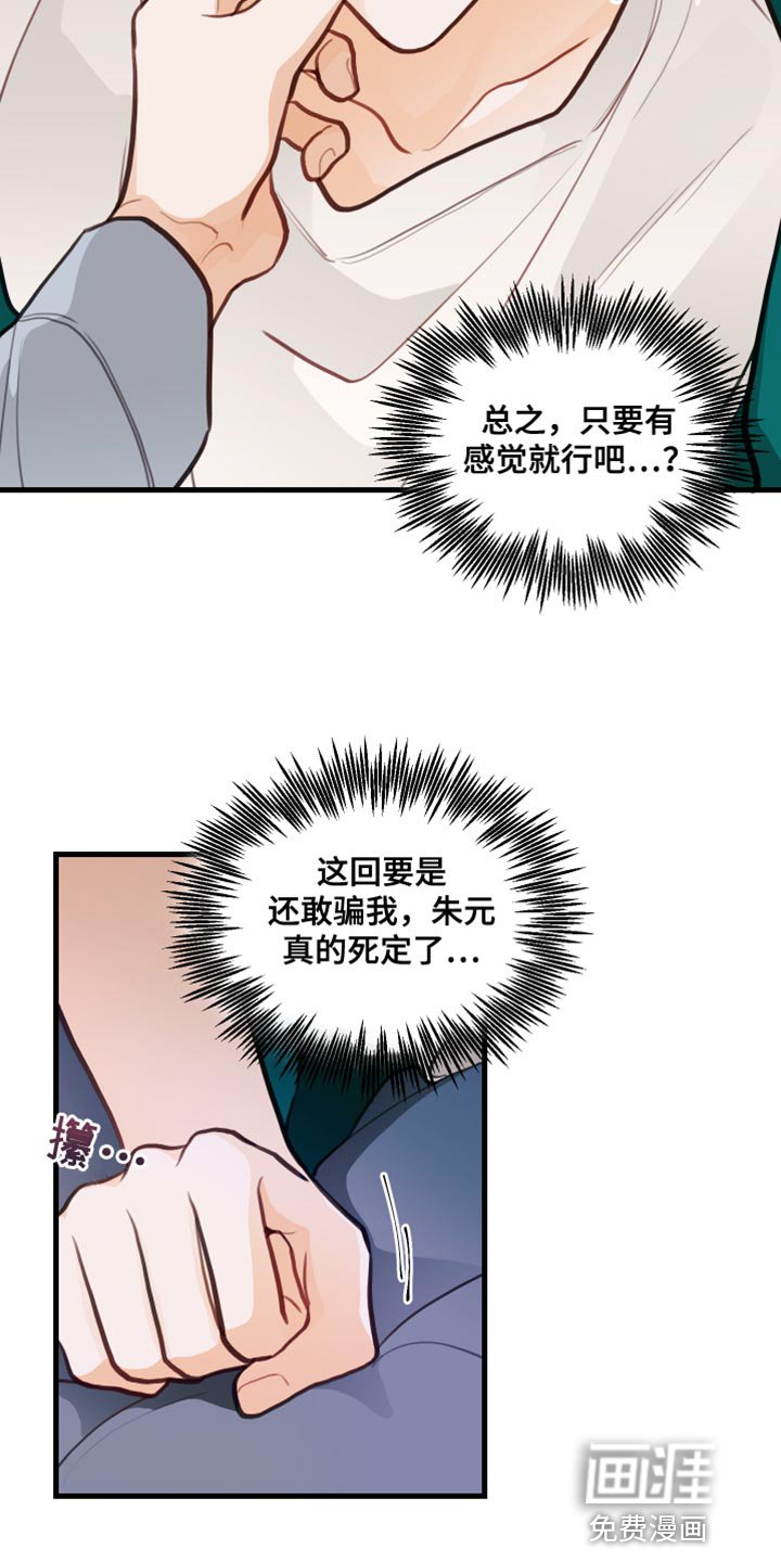 第24章：禁止