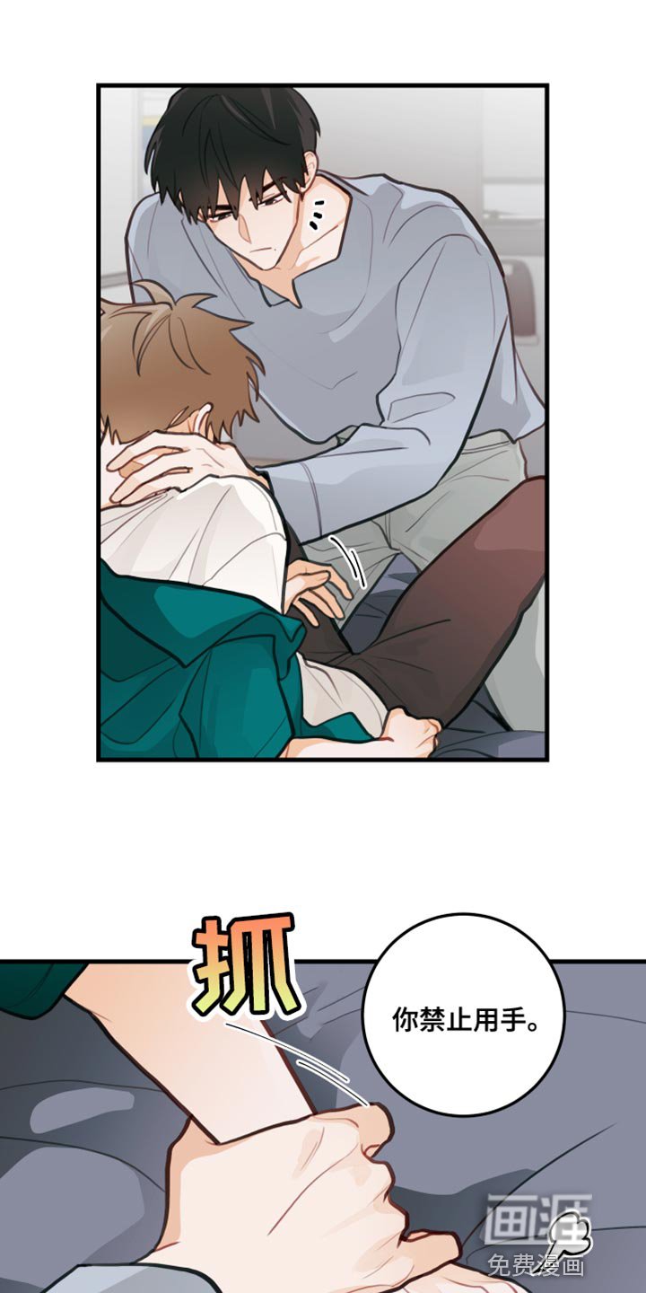 第24章：禁止