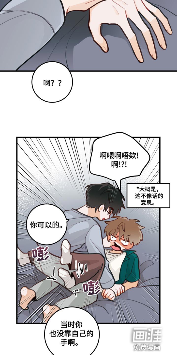 第24章：禁止