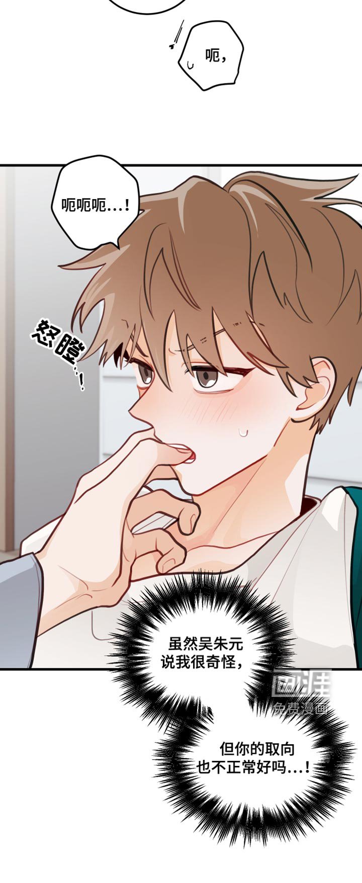 第24章：禁止