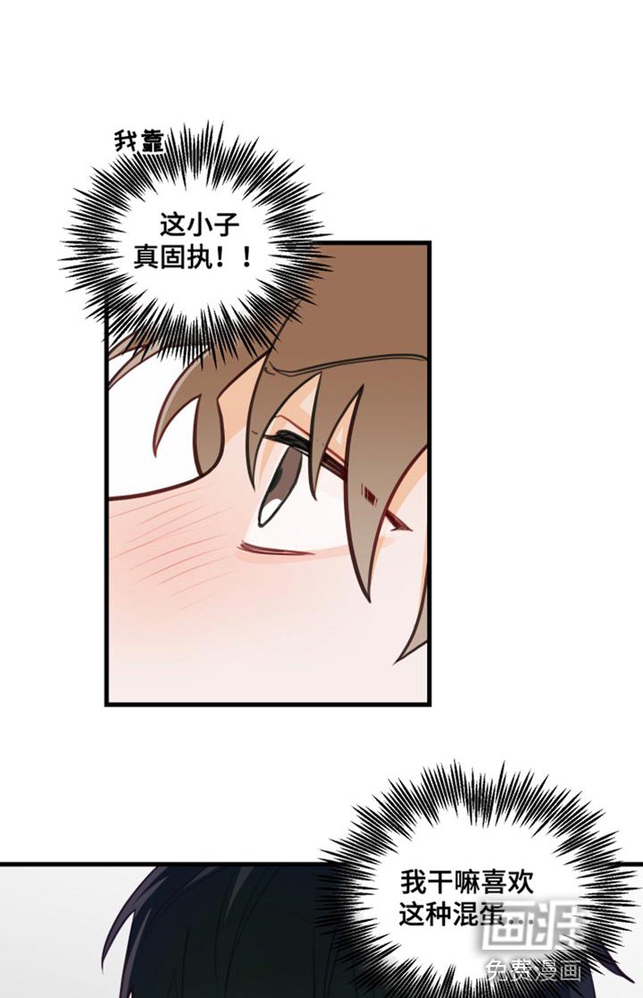 第24章：禁止