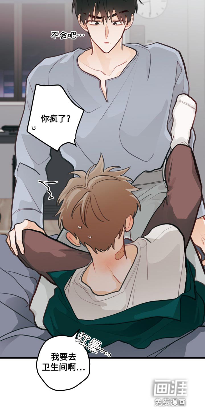 第25章：理解了吗？