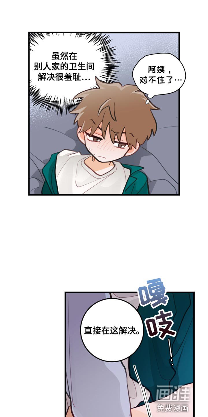 第25章：理解了吗？