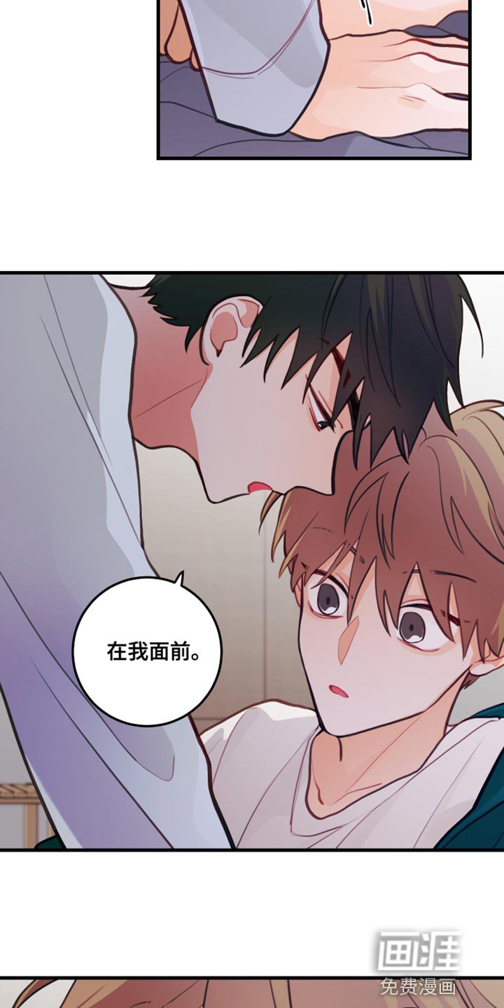 第25章：理解了吗？