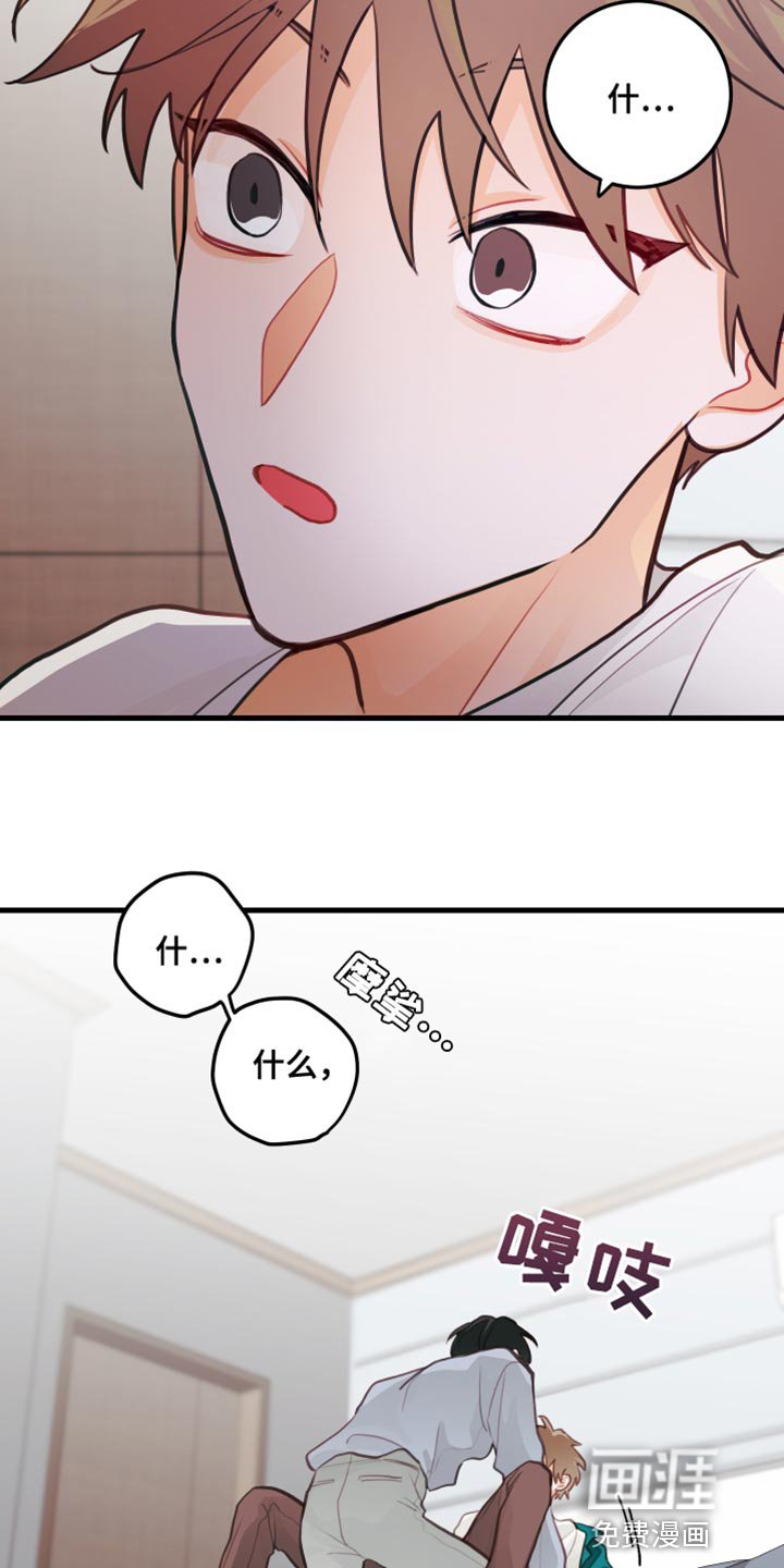 第25章：理解了吗？