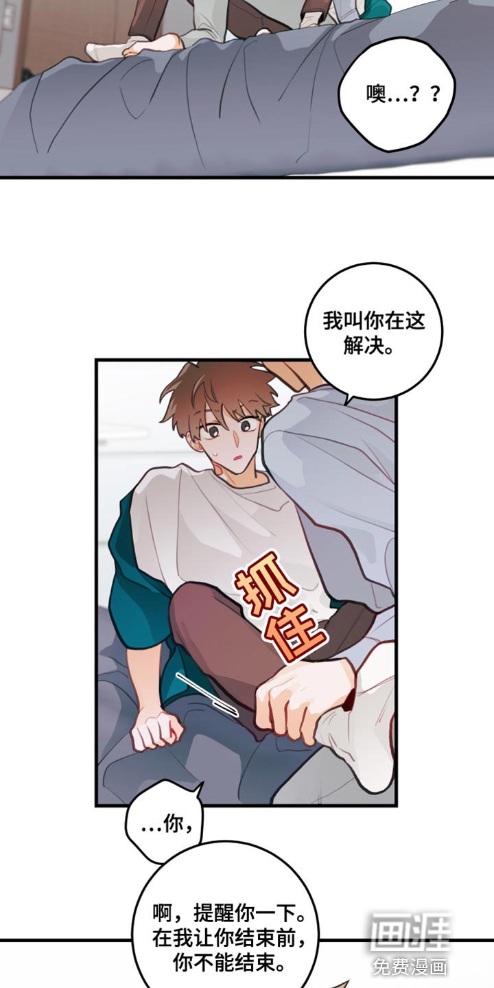 第25章：理解了吗？