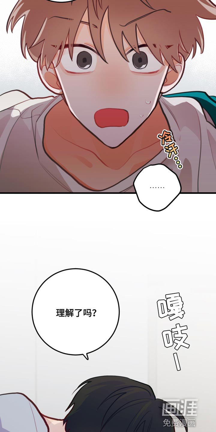 第25章：理解了吗？