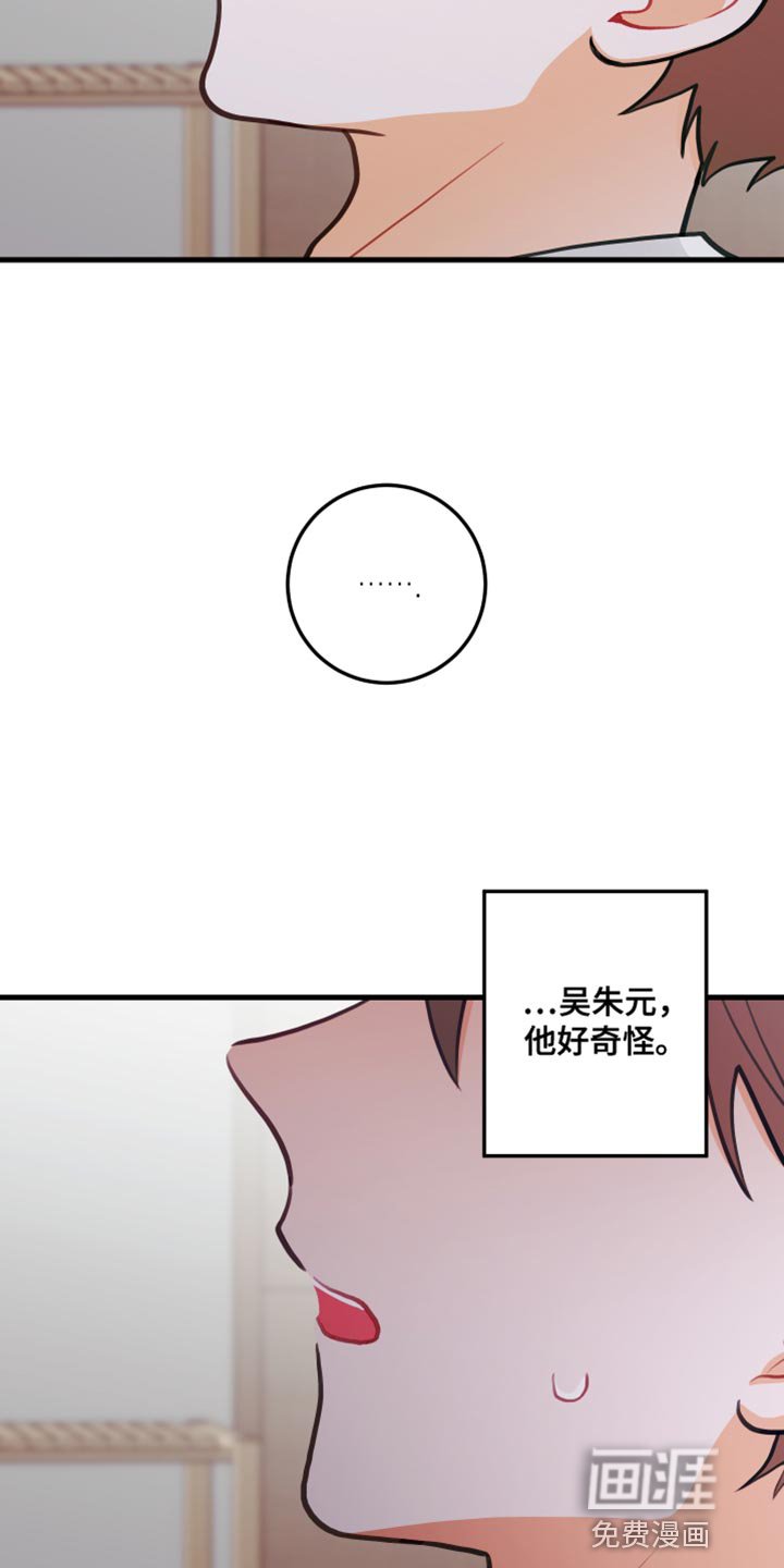 第26章：我答应就是了