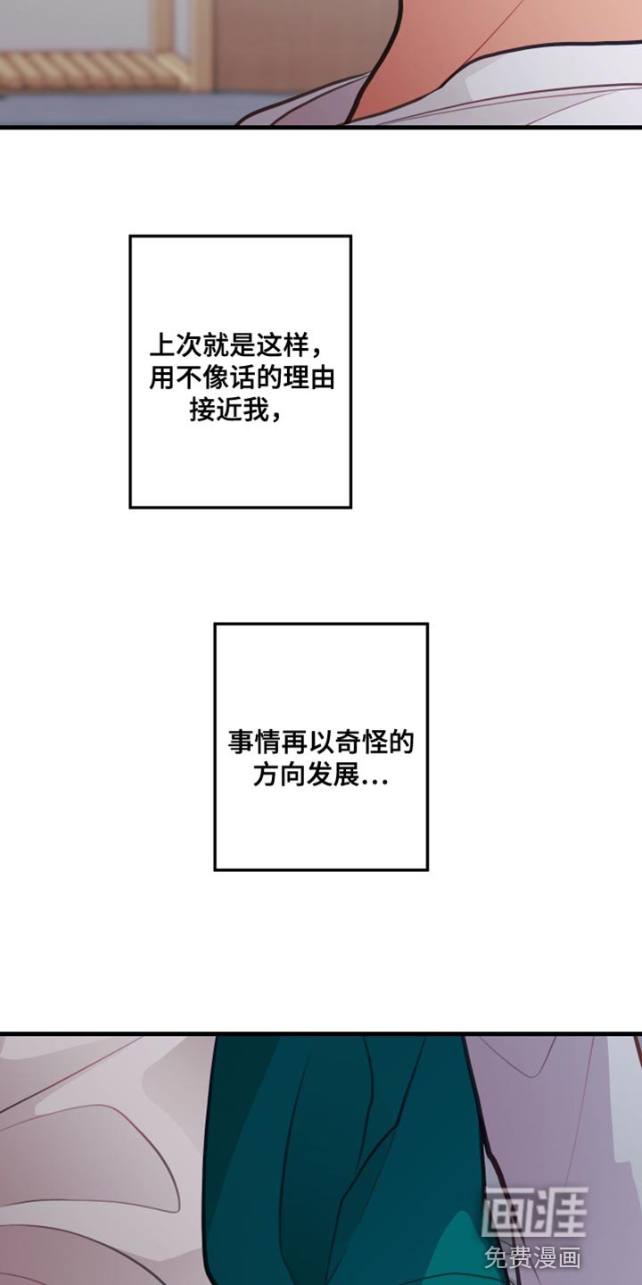 第26章：我答应就是了