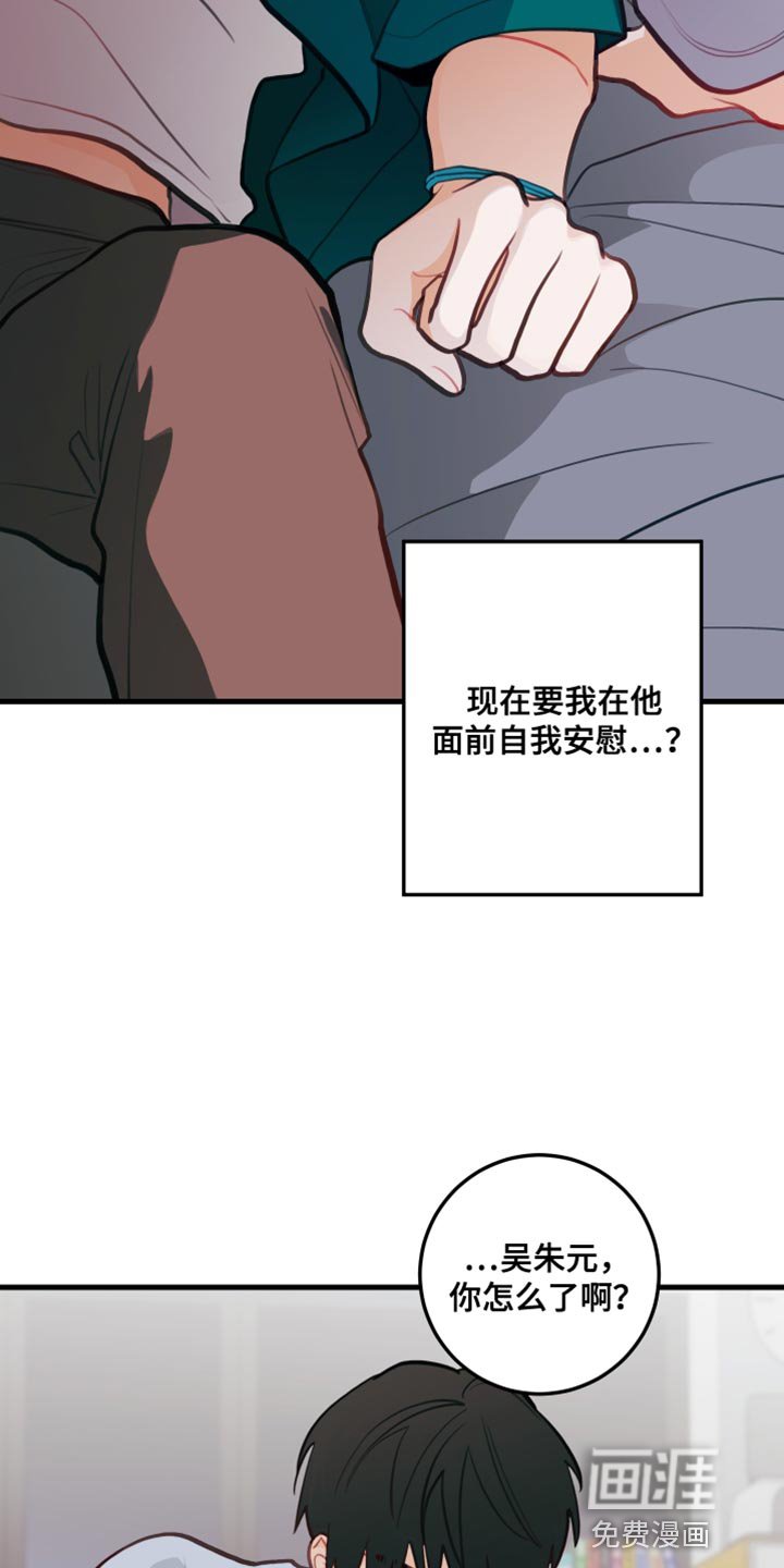 第26章：我答应就是了