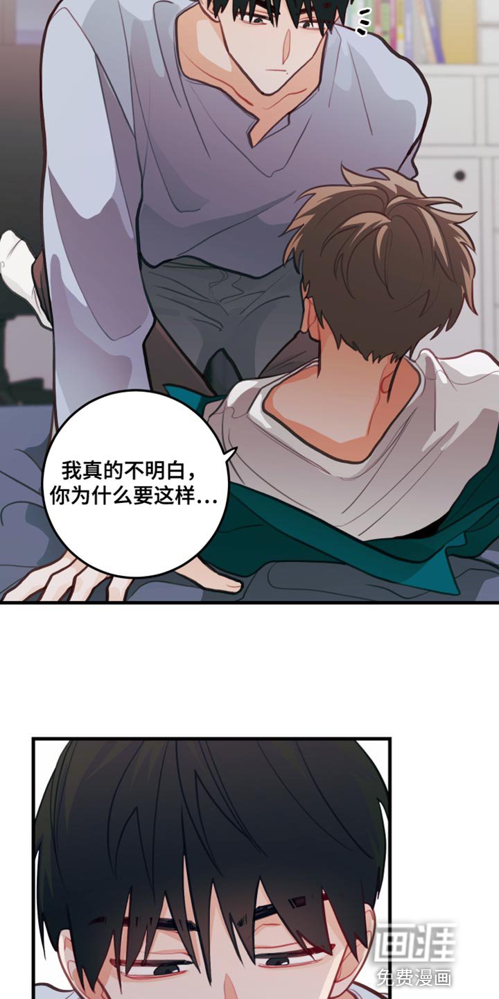 第26章：我答应就是了