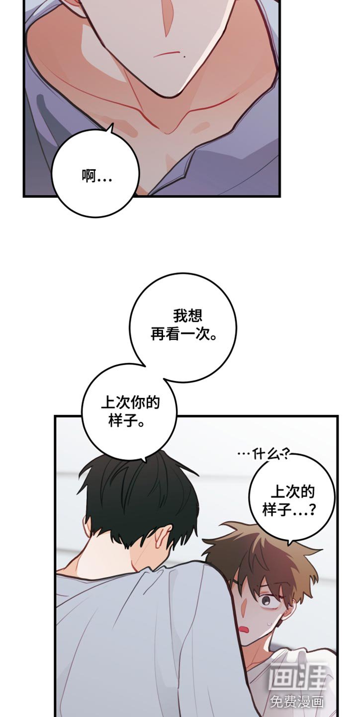 第26章：我答应就是了
