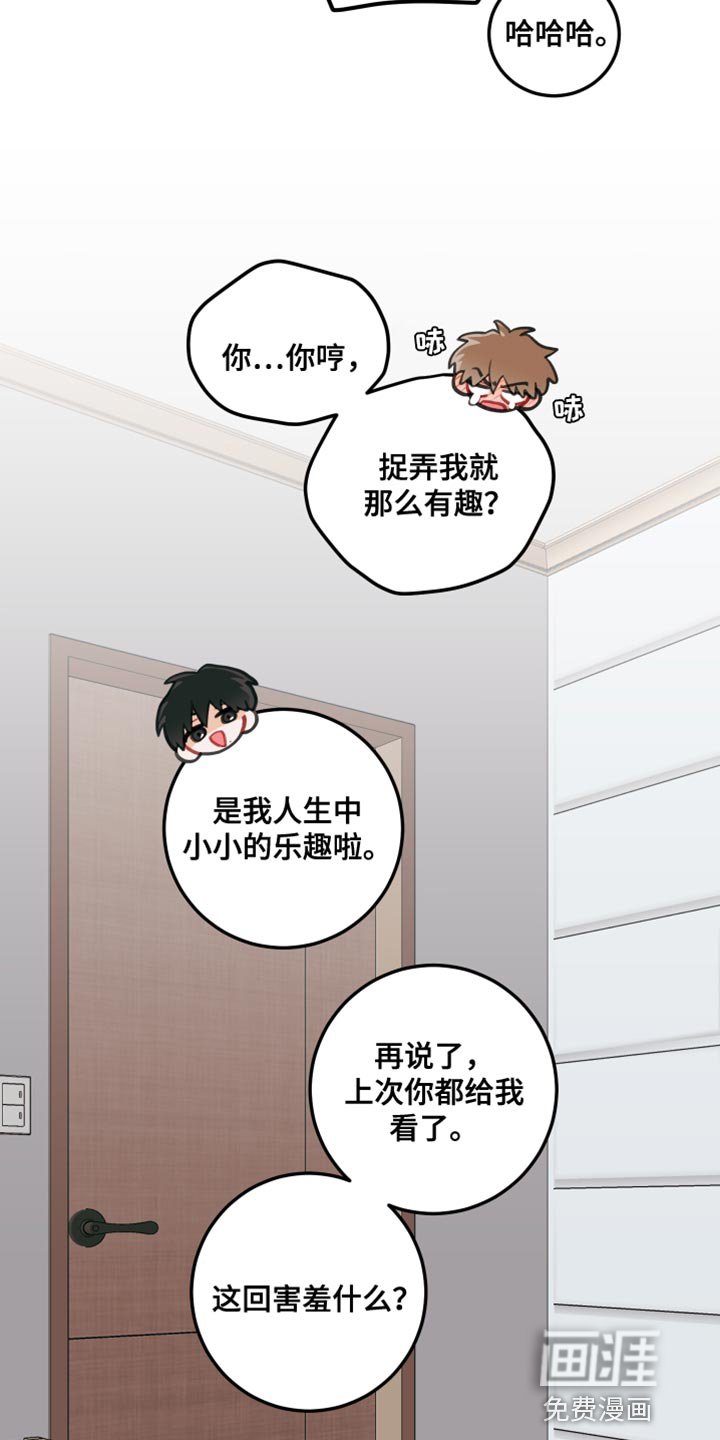 第26章：我答应就是了