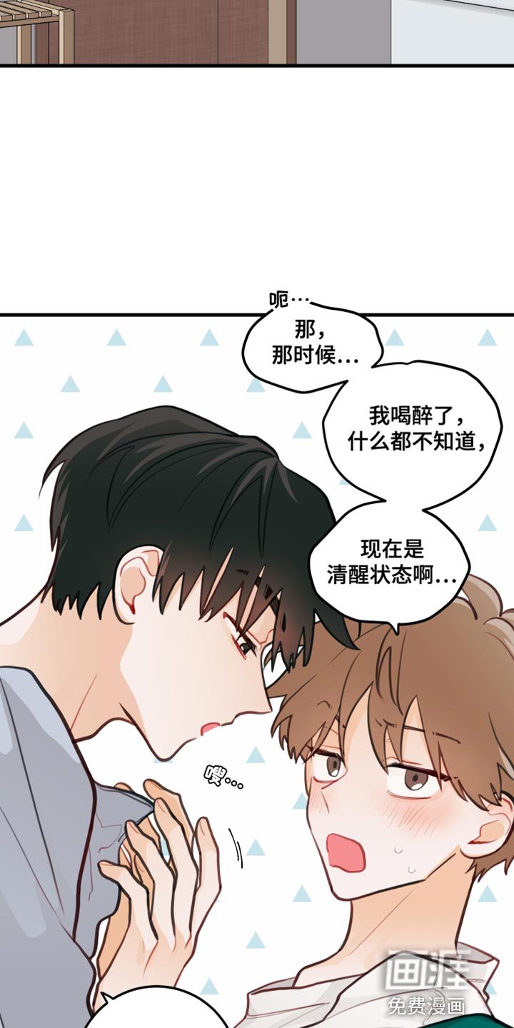 第26章：我答应就是了