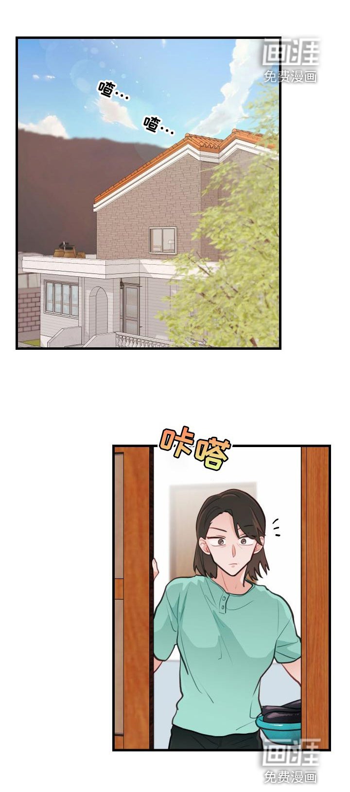 第27章：死灰复燃的感情