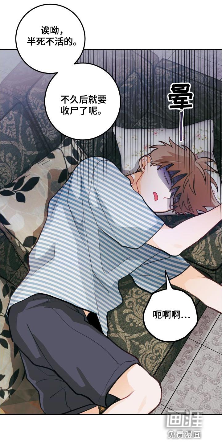 第27章：死灰复燃的感情