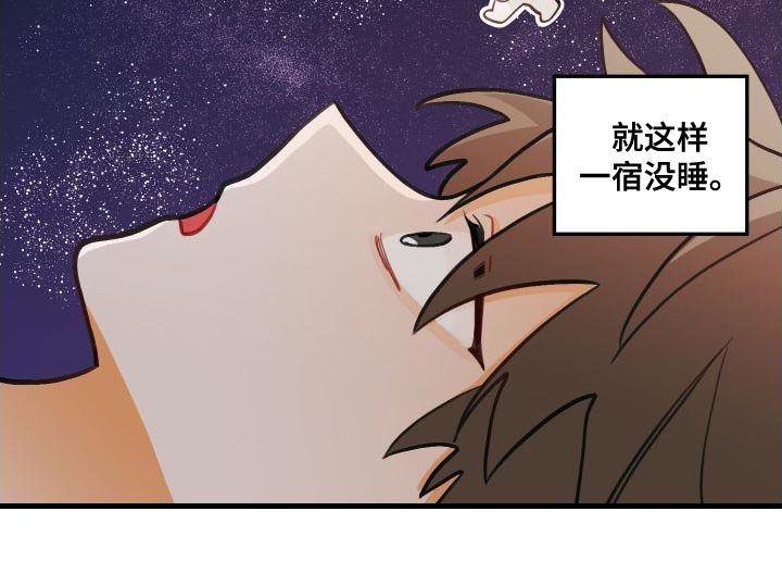第27章：死灰复燃的感情