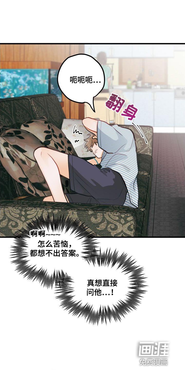 第28章：送茄子