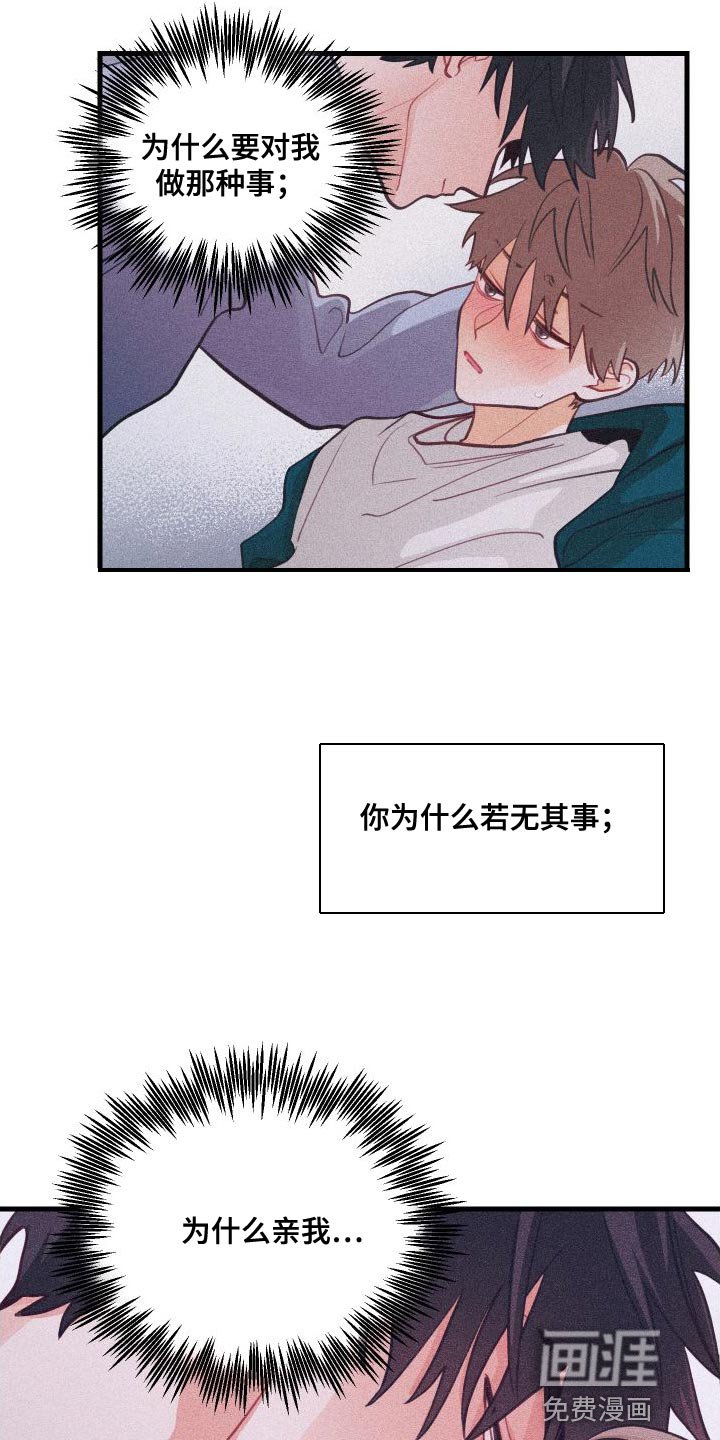 第28章：送茄子