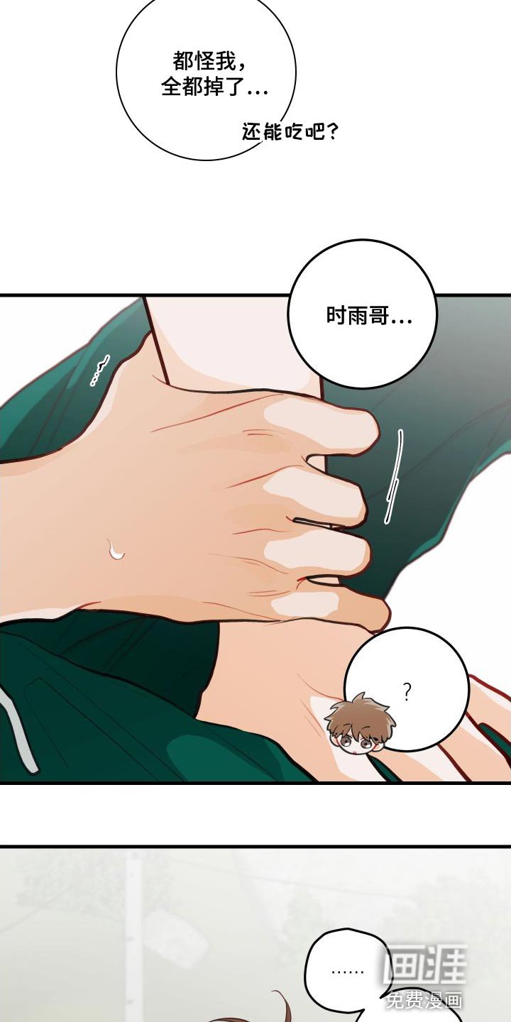 第28章：送茄子