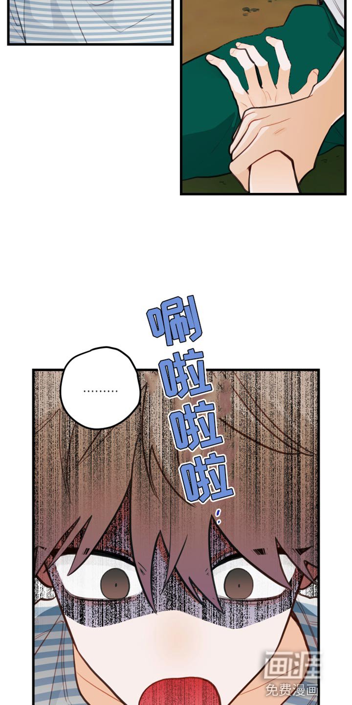 第29章：肮脏的手