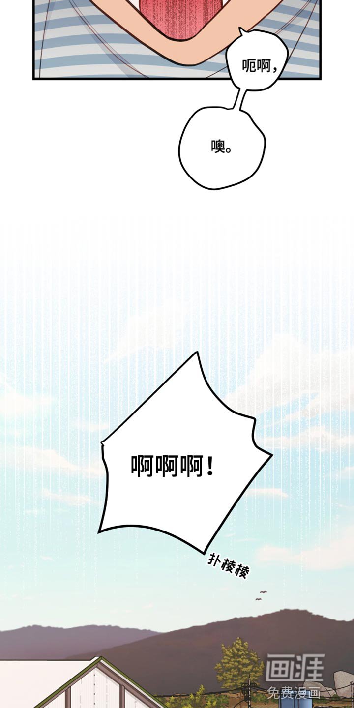 第29章：肮脏的手