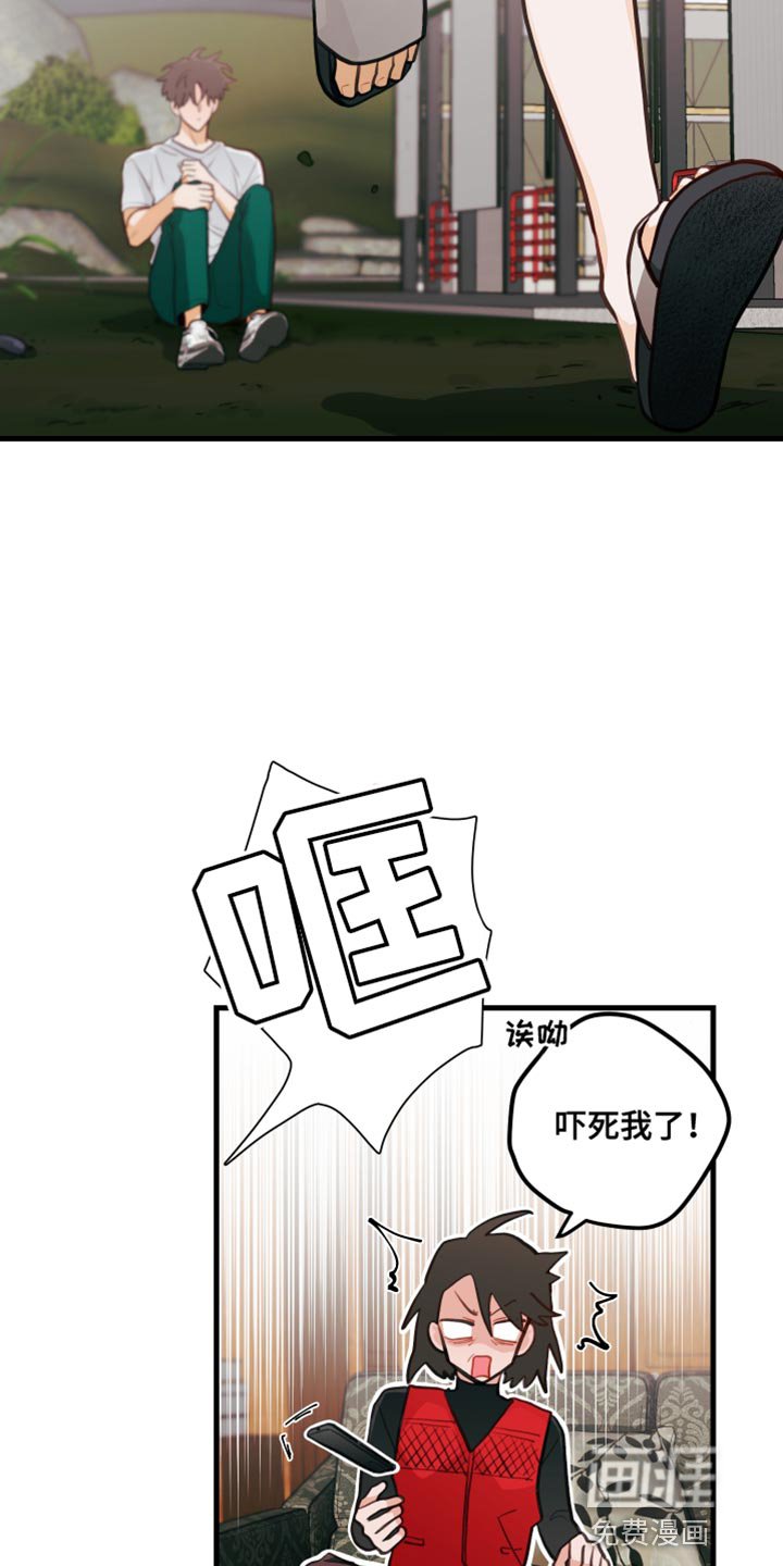 第29章：肮脏的手