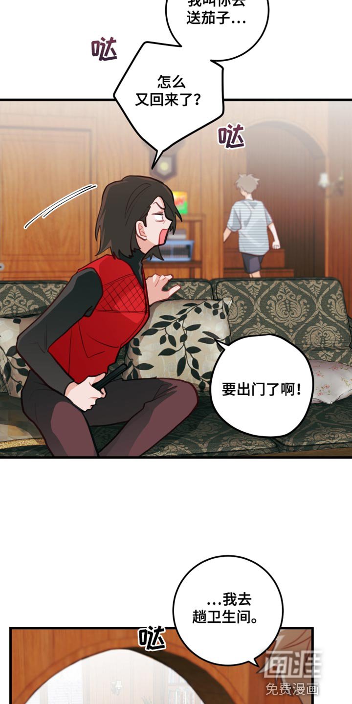 第29章：肮脏的手