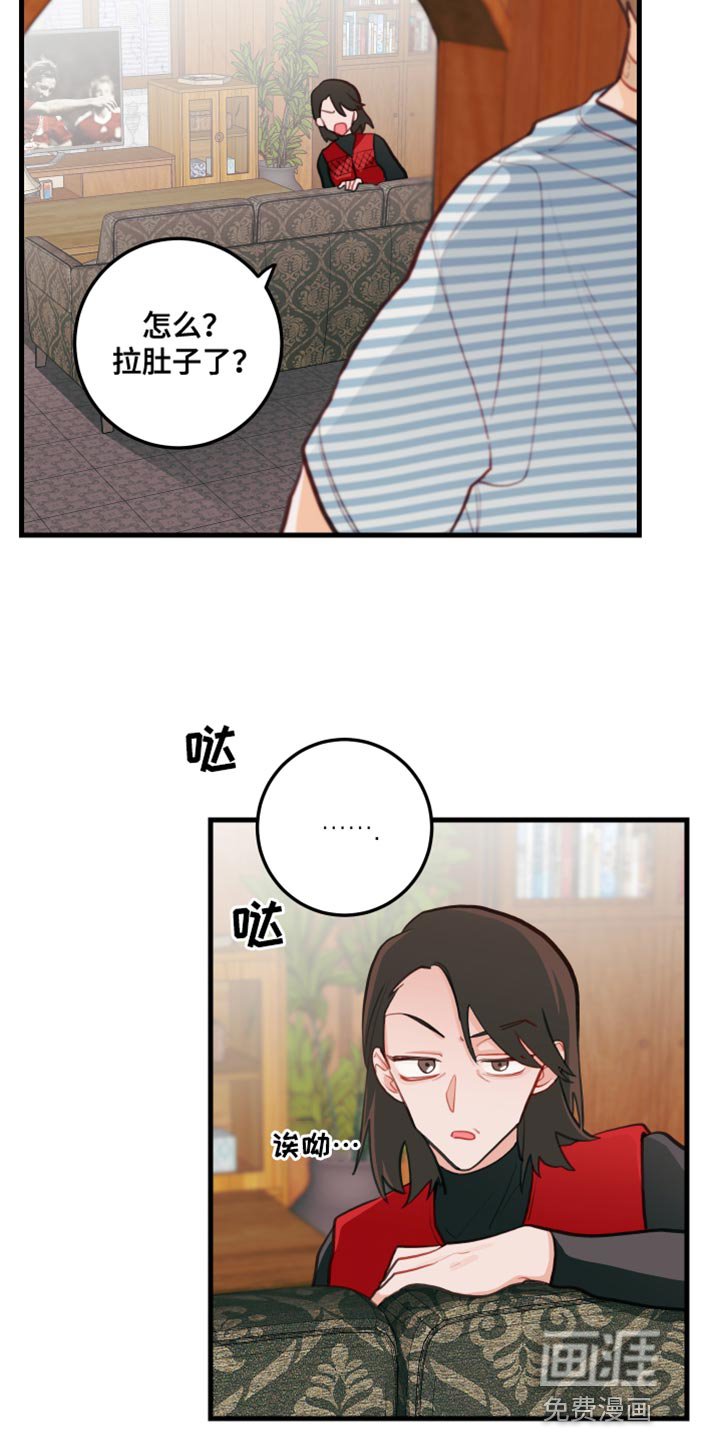 第29章：肮脏的手
