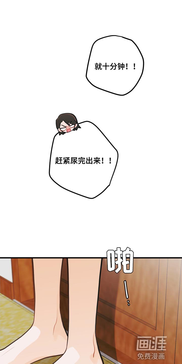 第29章：肮脏的手