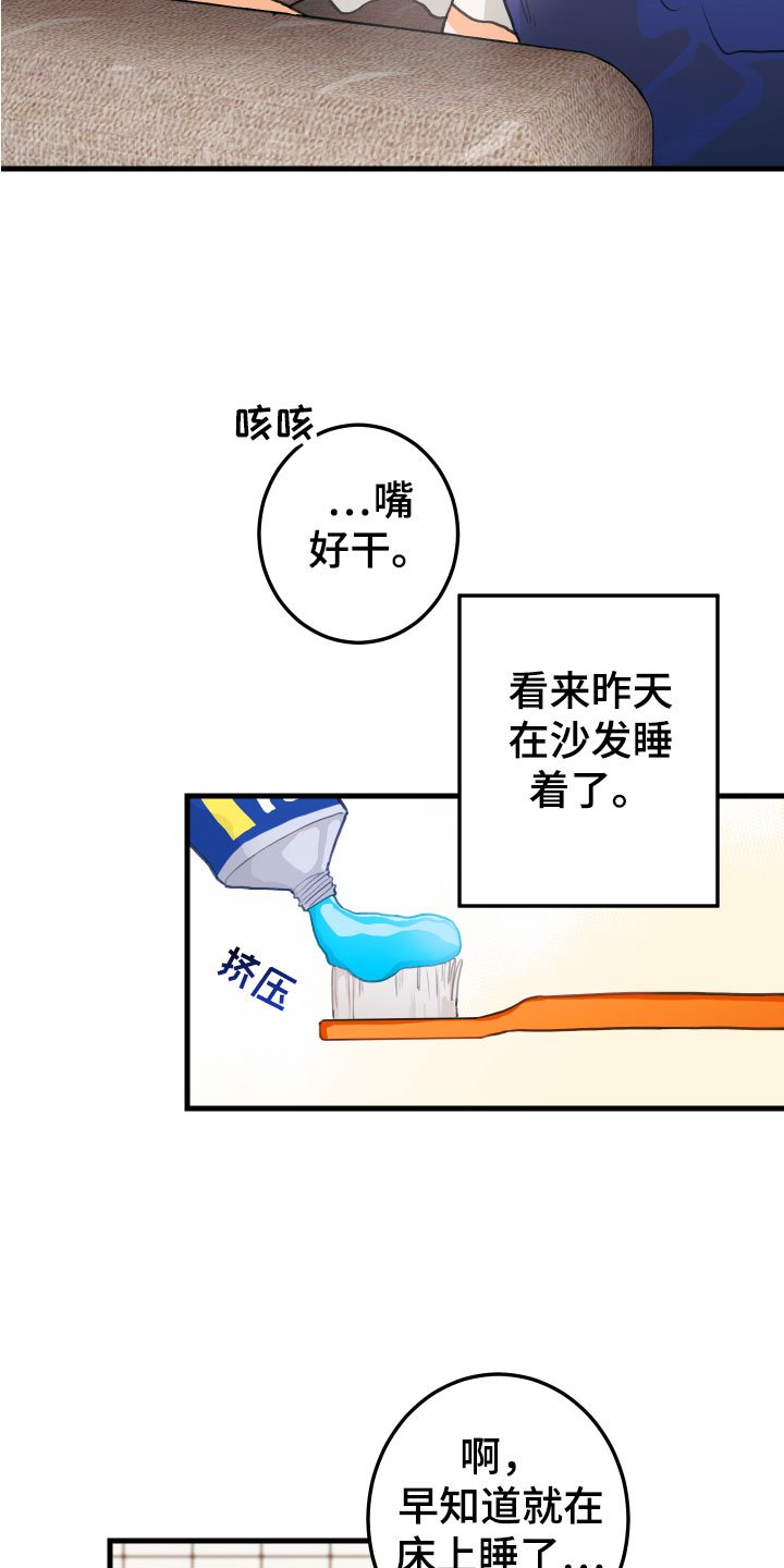 第3章：吻痕