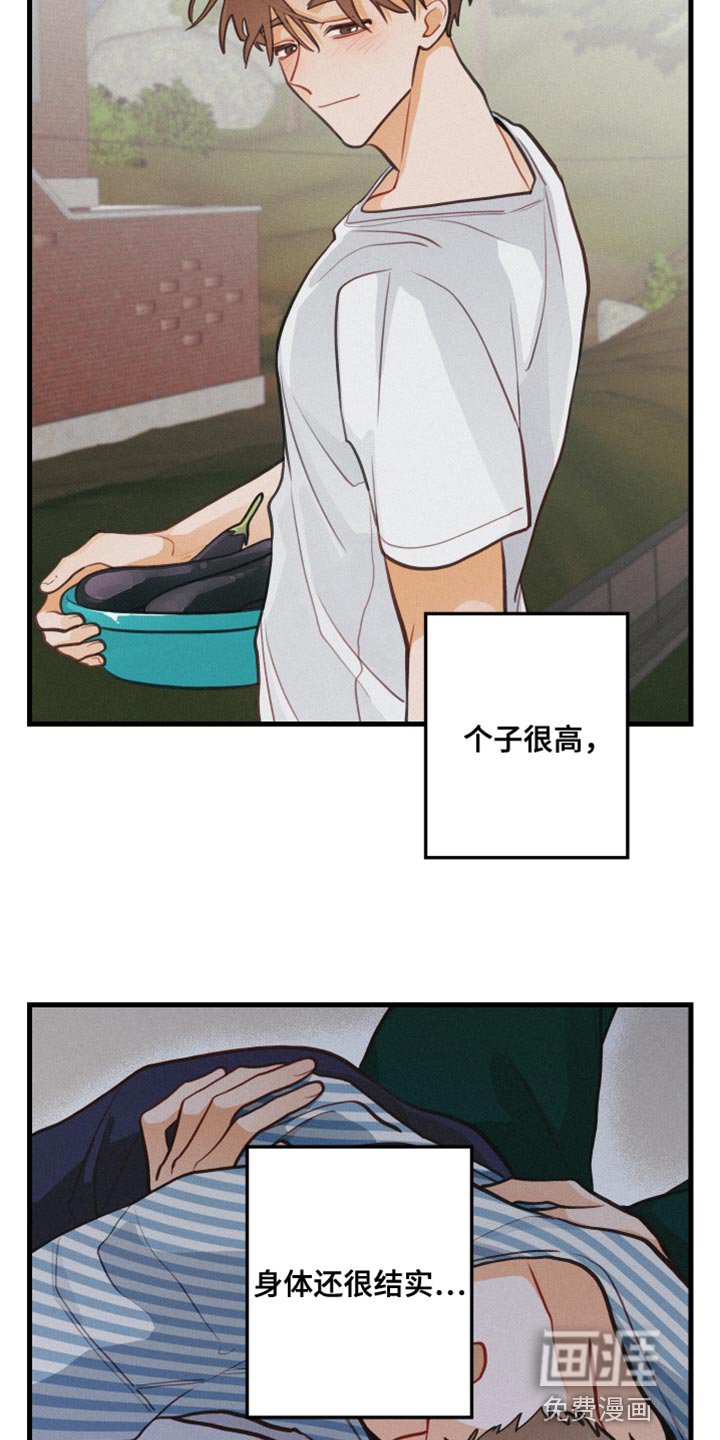 第30章：冷静一点