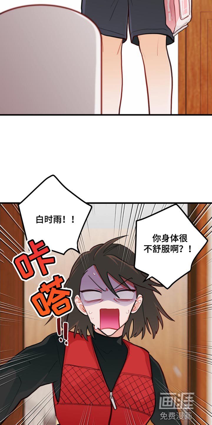 第31章：果园
