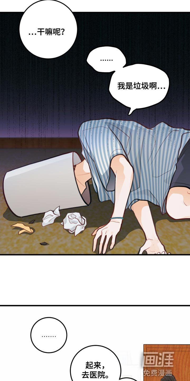 第31章：果园