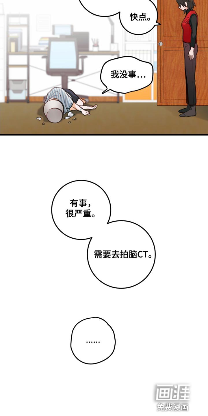 第31章：果园