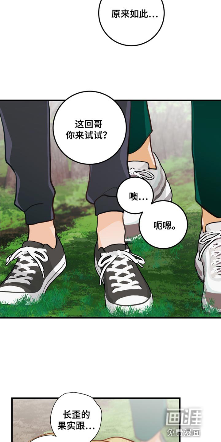 第32章：认真干活