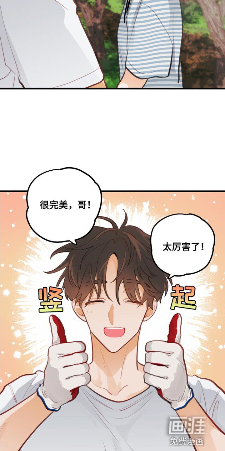 第32章：认真干活