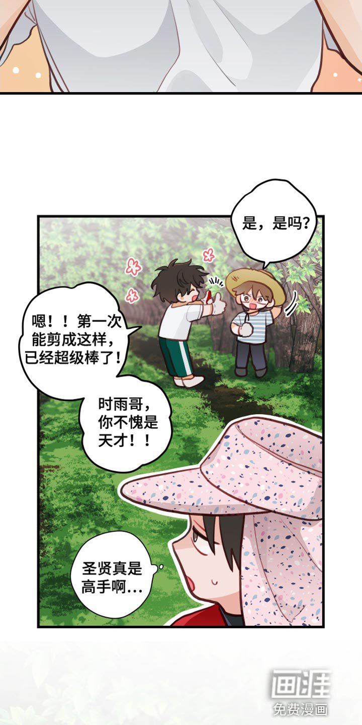第32章：认真干活