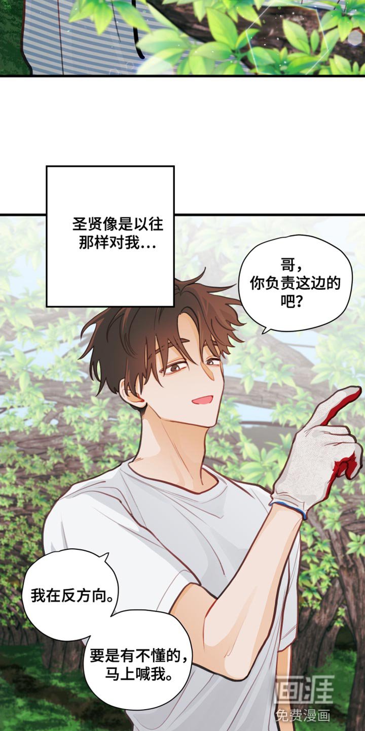 第32章：认真干活