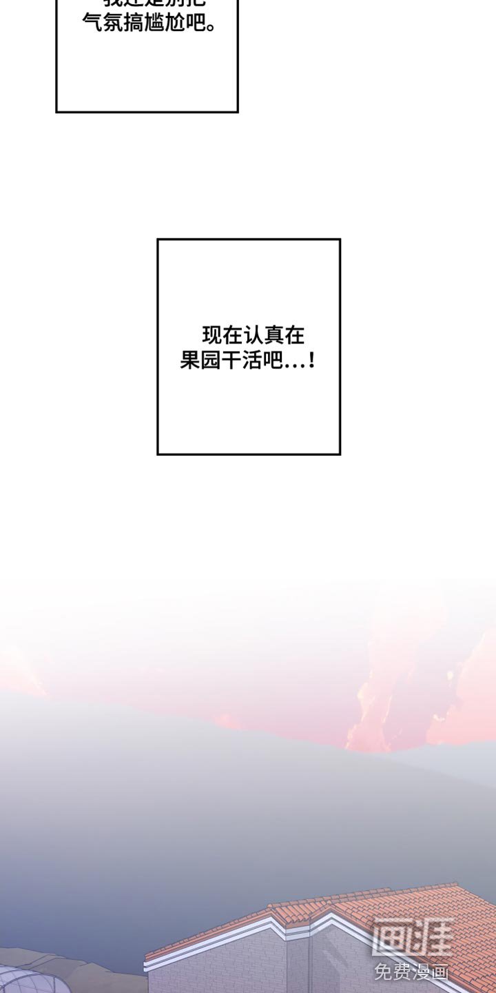 第32章：认真干活
