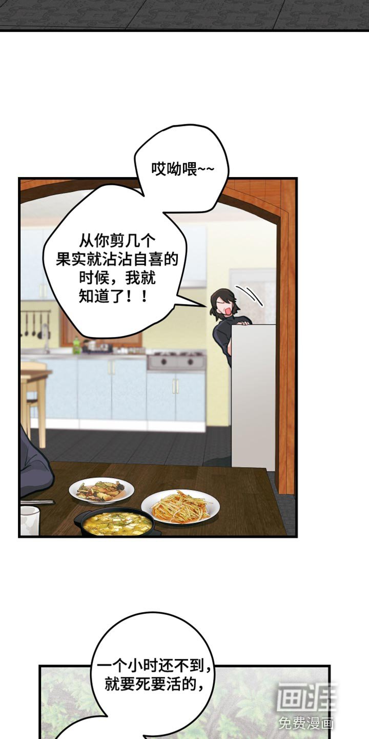 第32章：认真干活