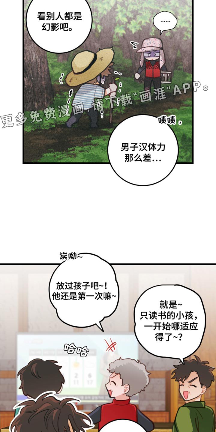 第32章：认真干活